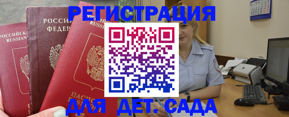 временная регистрация поиск в Ненецком АО